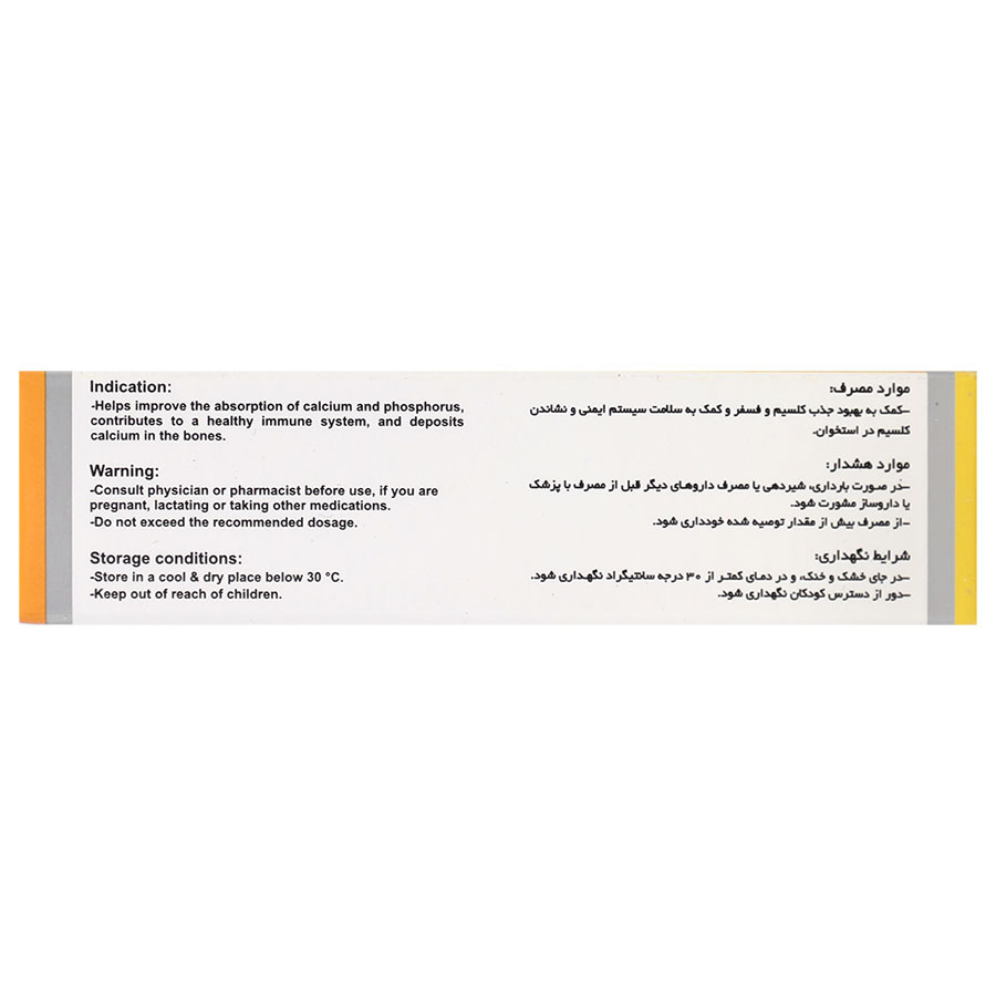 دی کابان