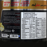 مکس مس