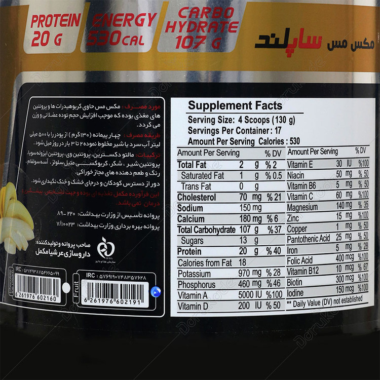 مکس مس