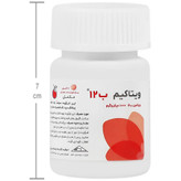 ویتاکیم ب12