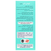 شربت اوستی کپ