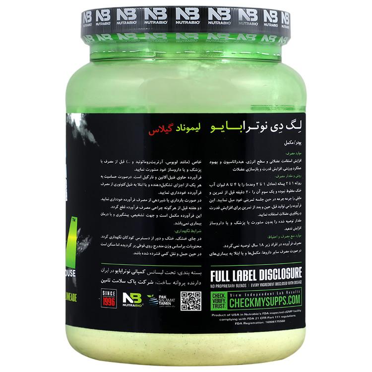 لگ دی 953 گرم