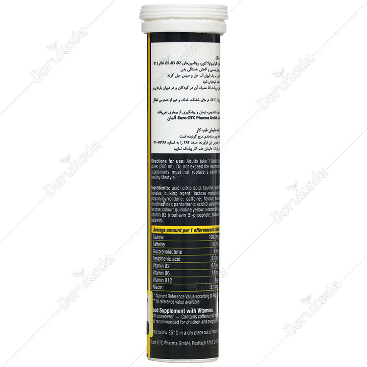 انرژی یوروویتال جوشان 20 عددی