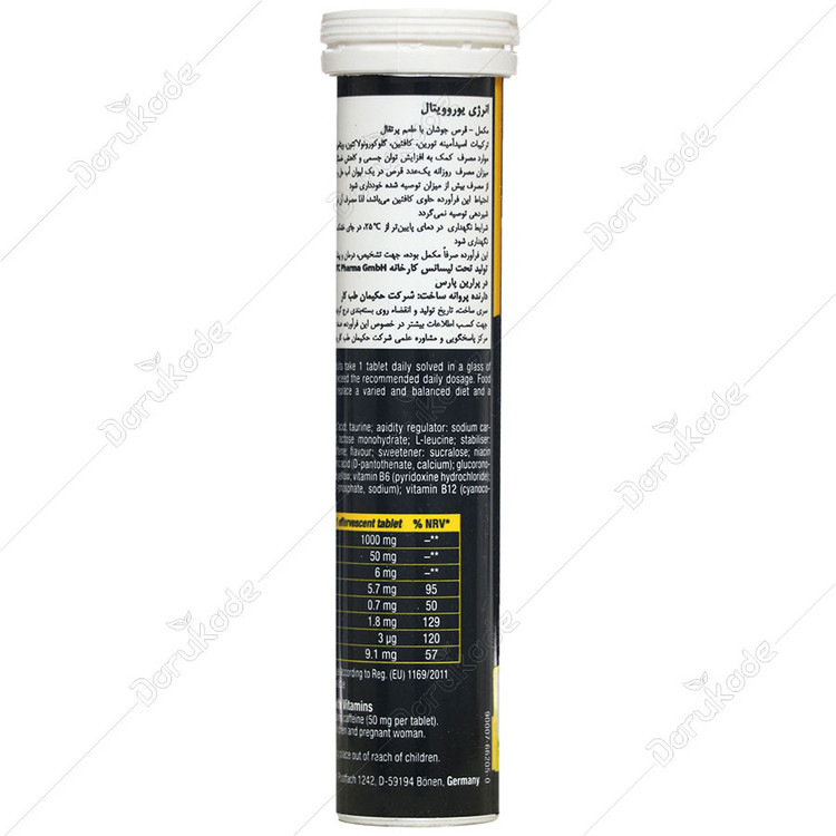 انرژی یوروویتال جوشان 20 عددی