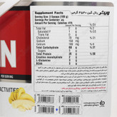 رئال گین