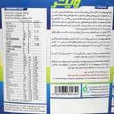 رئال گین