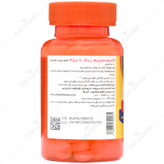 کلسیم و منیزیم و زینک و دی3