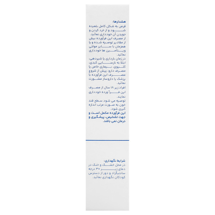 اینسویتنس — کد 28426