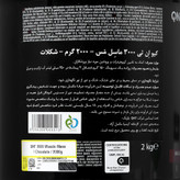 ماسل مس