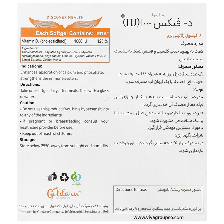 د فیکس 1000 واحد