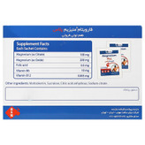 ساشه منیزیم پلاس 30 عددی