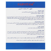 ساشه منیزیم پلاس 30 عددی