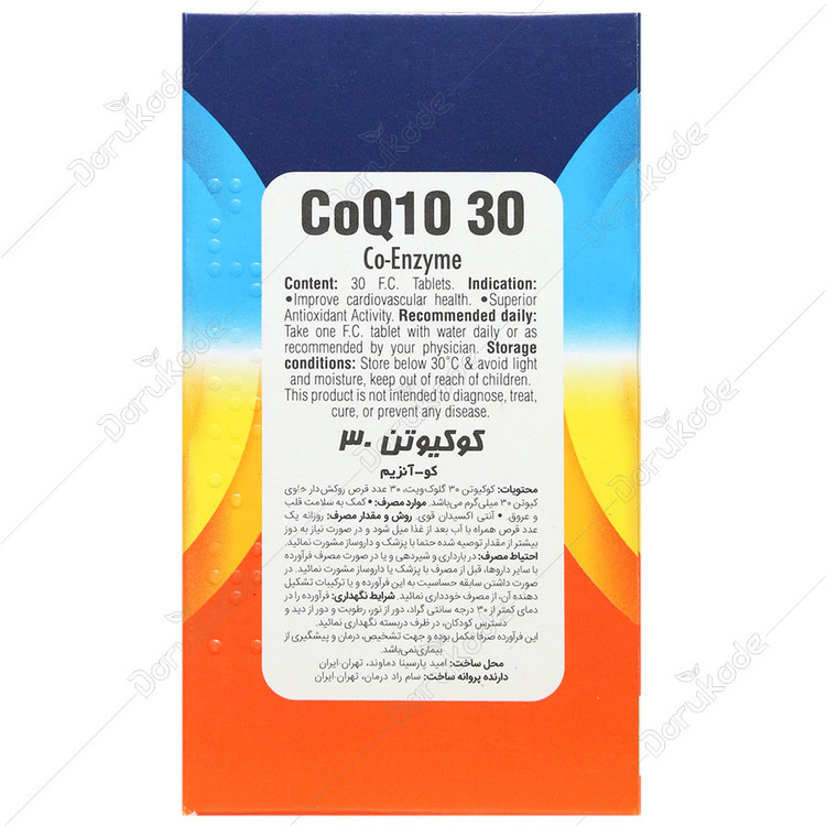 کوکیوتن 30