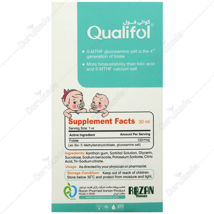 قطره کوالی فول