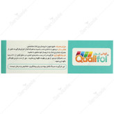 قطره کوالی فول