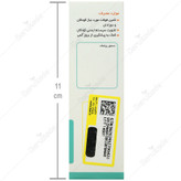 قطره کوالی فول