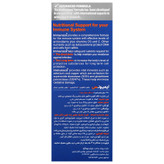 شربت ایمیونس