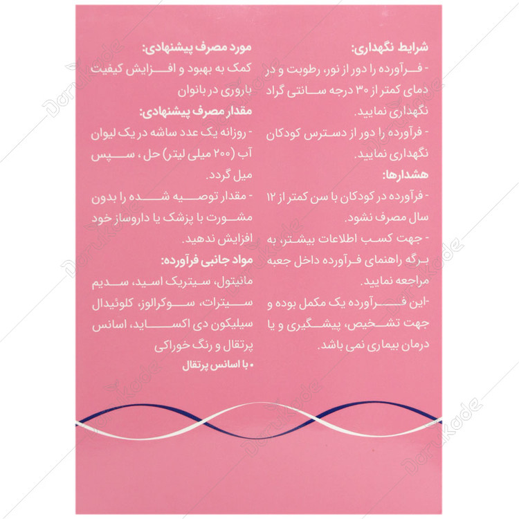 اوو ایز