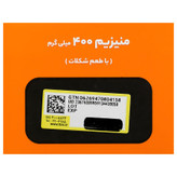 منیزیم 400 میلی گرم