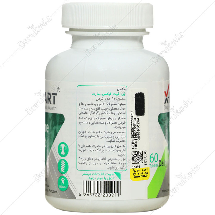 بن فیت
