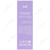 کرم مرطوب کننده دست و ناخن آرگان و شی باتر