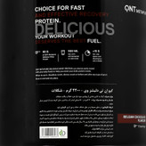 دلیشس وی