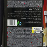 دلیشس وی