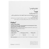 فولینا 30