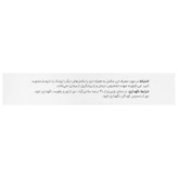 فولینا 30