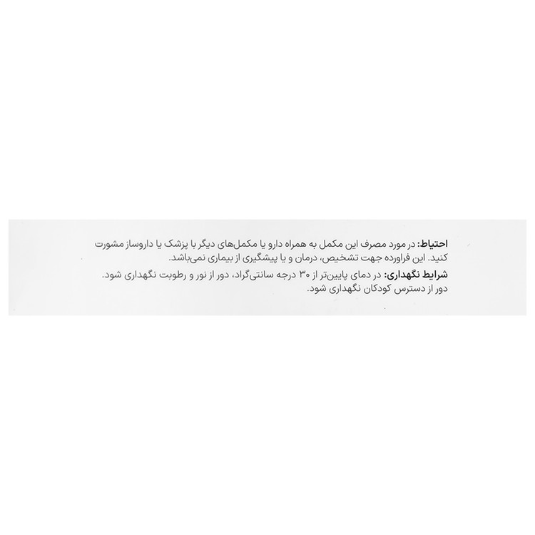 فولینا 30