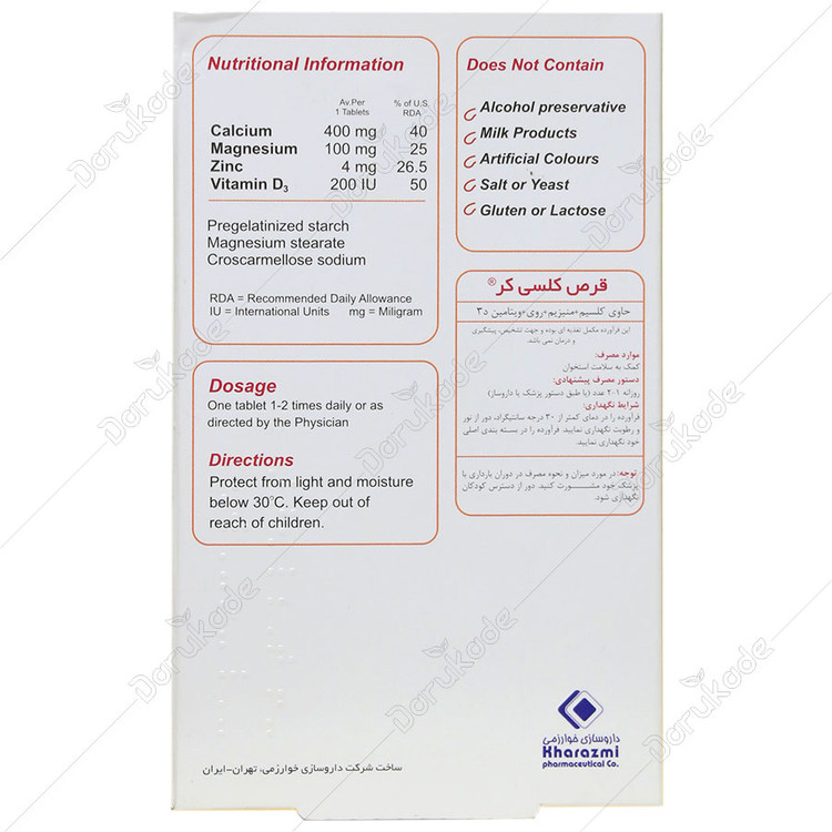 کلسی کر 30 عددی