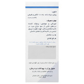 روغن سیاه دانه جی ای