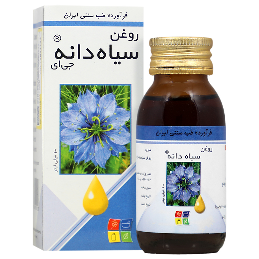 روغن سیاه دانه جی ای