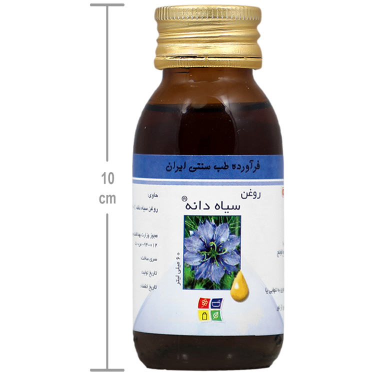 روغن سیاه دانه جی ای