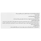 مستر ب