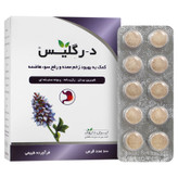 د رگلیس