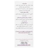 د رگلیس