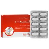 کلسیم د 50