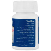 بن کالویت
