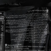 مس 650 گرمی