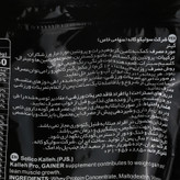 گینر 650 گرمی