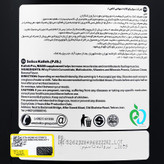 مس 1800 گرم