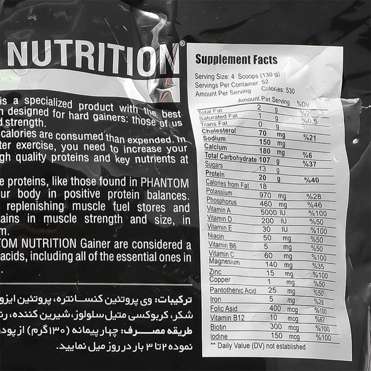 گینر 6804 گرم