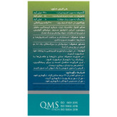 کلسیم و منیزیم و زینک و ویتامین دی