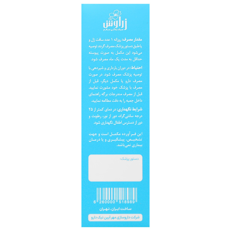 امگا من