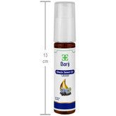 روغن موضعی سیاهدانه