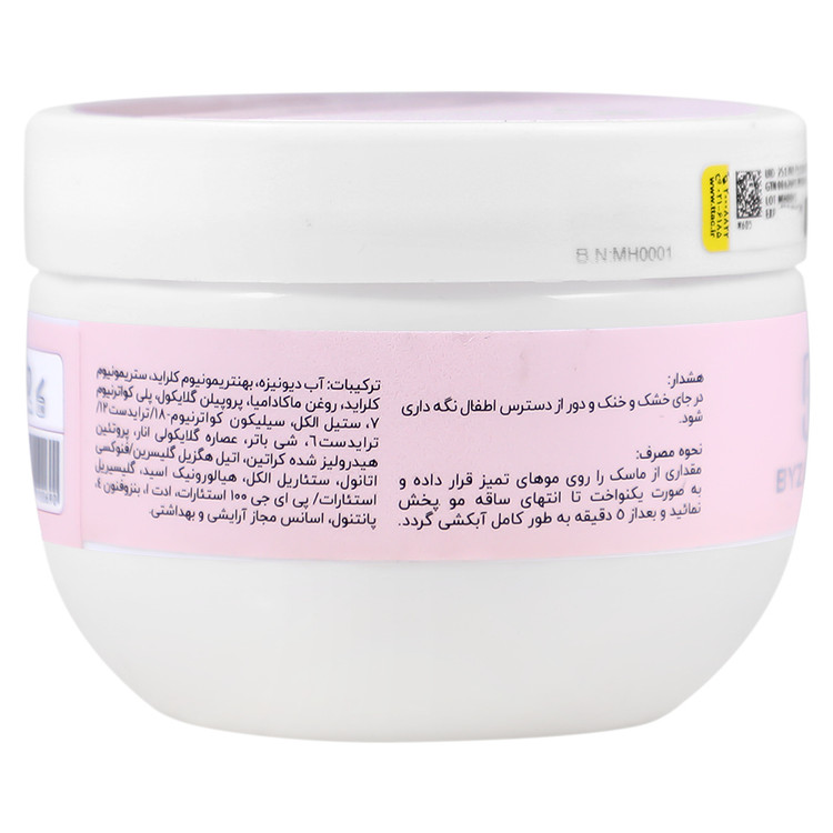ماسک مو کراتینه و رنگ شده داخل حمام