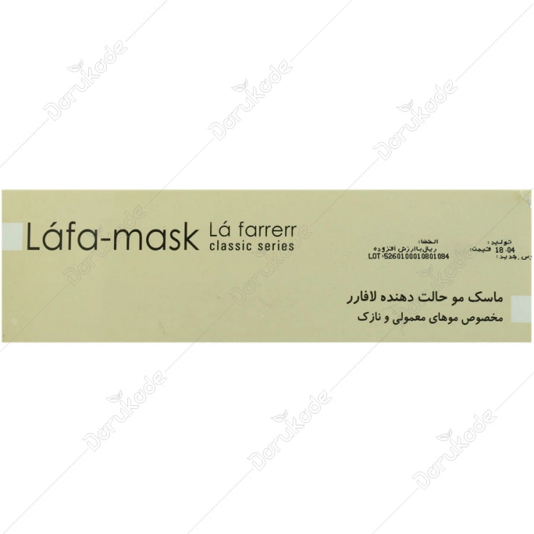 ماسک مو حالت دهنده موهای معمولی و نازک