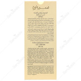 سی سی کرم