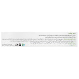 کرم ونوگل